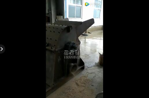 鋸末粉碎機(jī)設(shè)備作業(yè)視頻展示